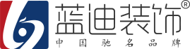 蓝迪装饰-联系我们